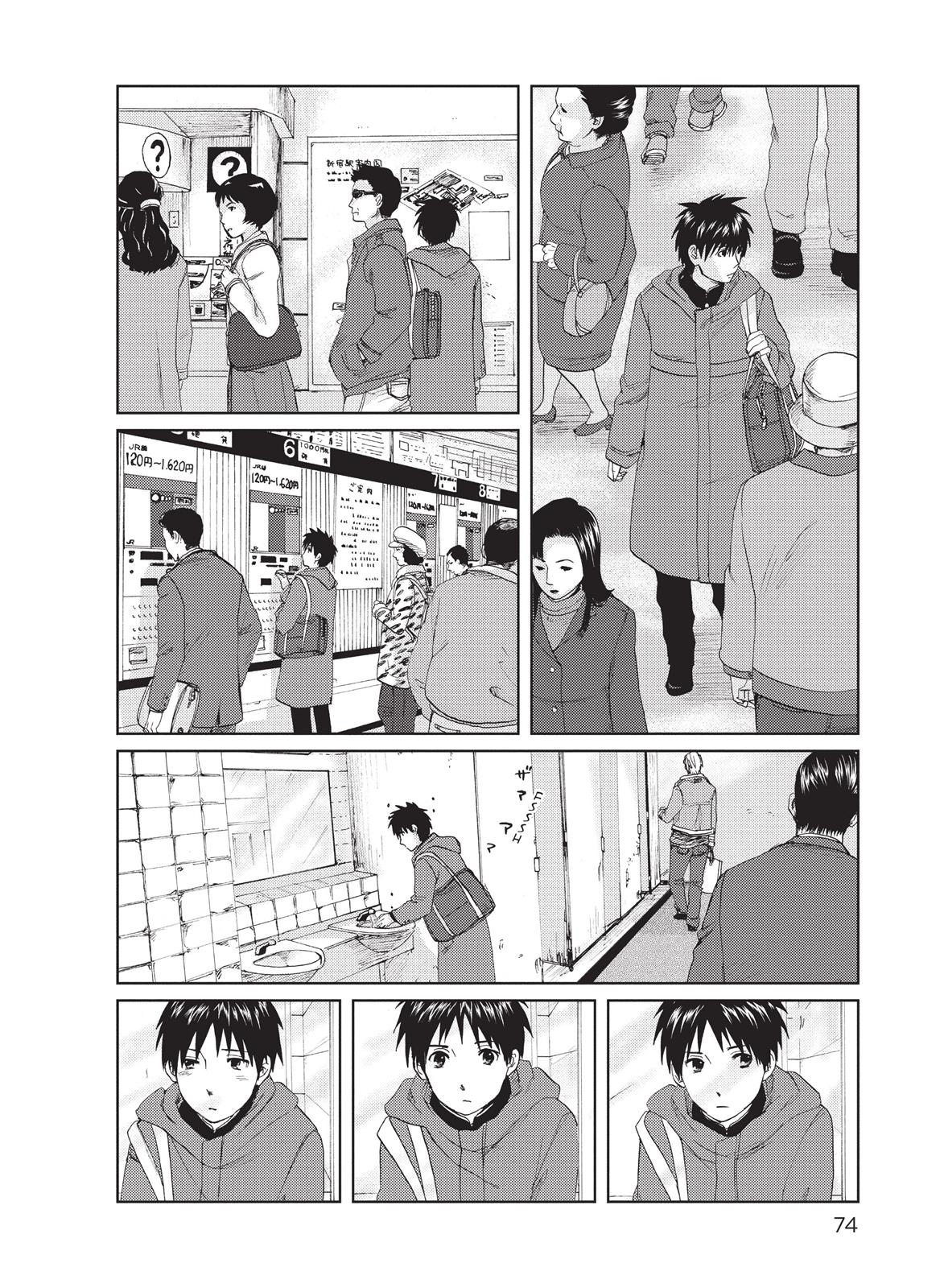 Read 5 Centimeters Per Second En Manga Online