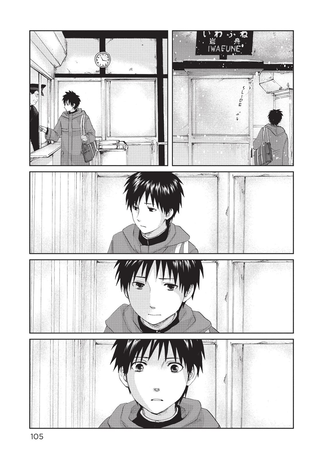Read 5 Centimeters Per Second En Manga Online