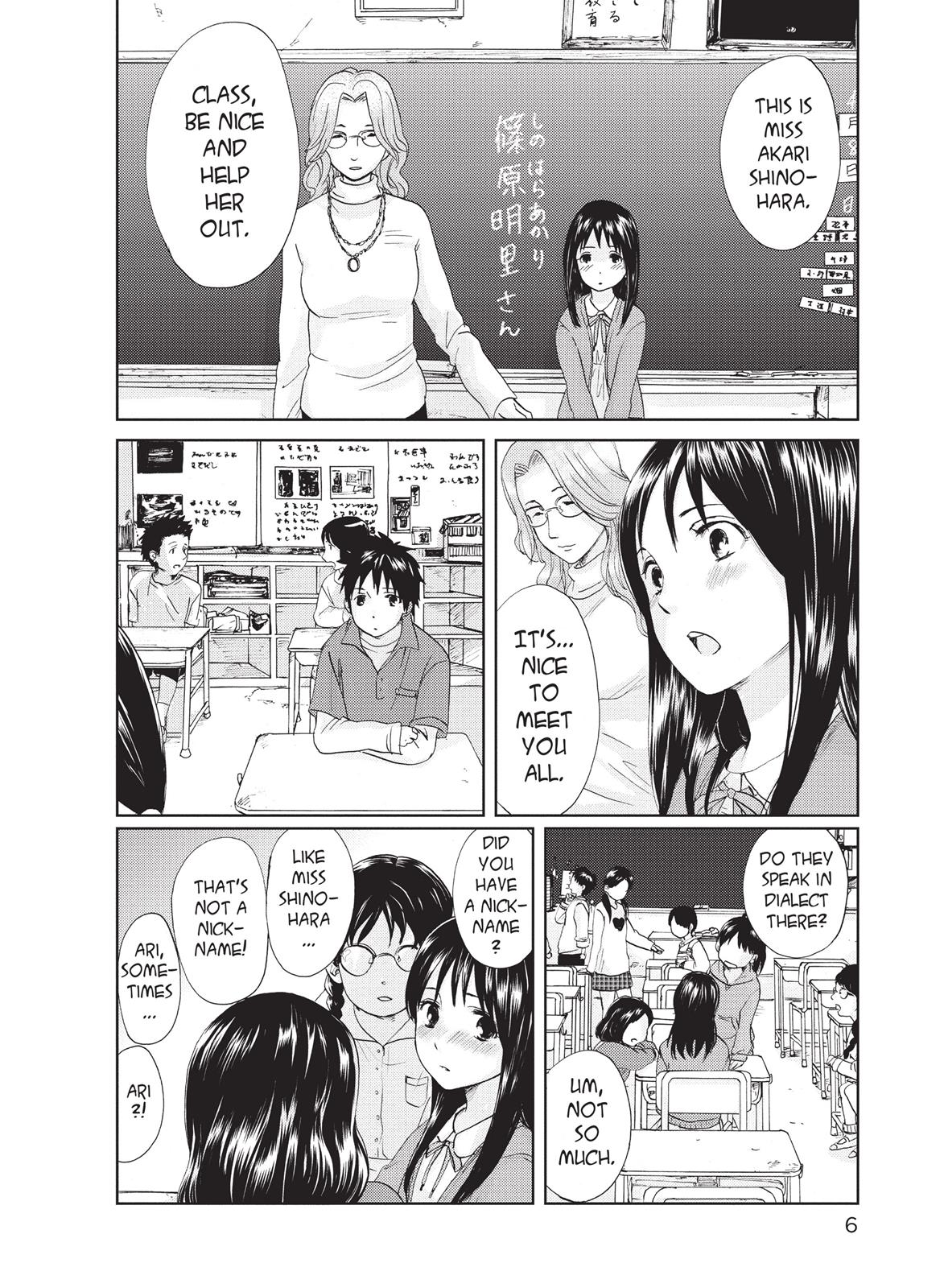 Read 5 Ctimeters Per Second Manga Online