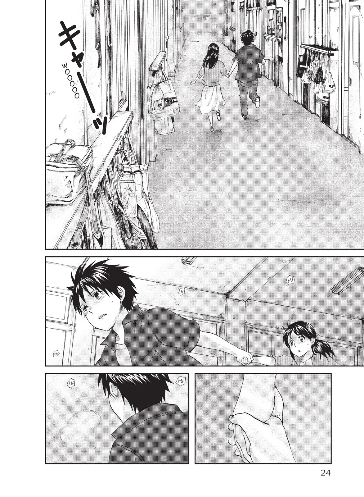 Read 5 Ctimeters Per Second Manga Online