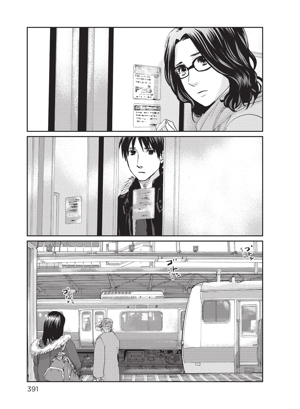 Read 5 Ctimeters Per Second Manga Online