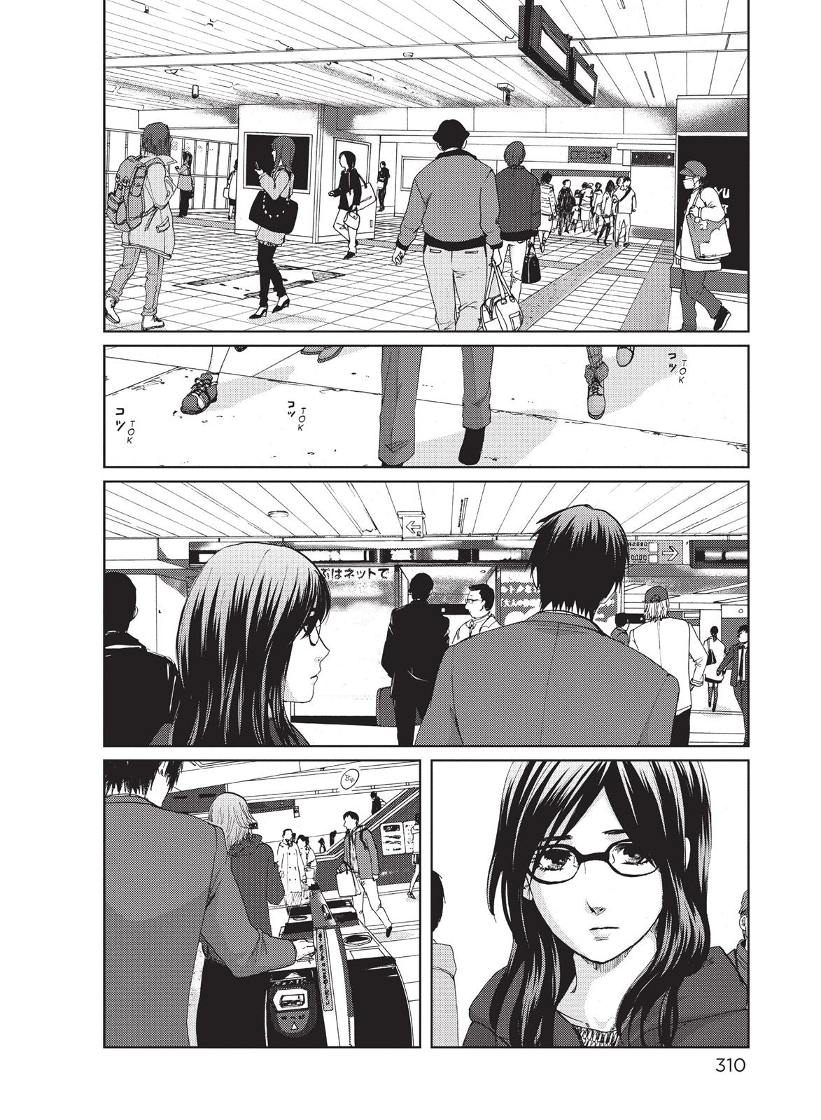 Read 5 Ctimeters Per Second Manga Online