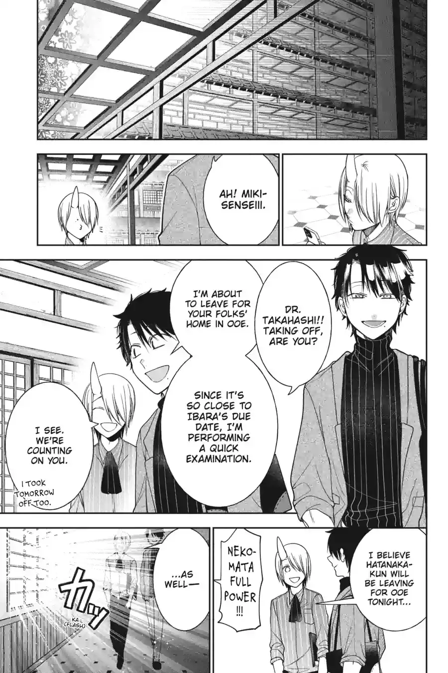 Read A Terrified Teacher at Ghoul School En Manga Online