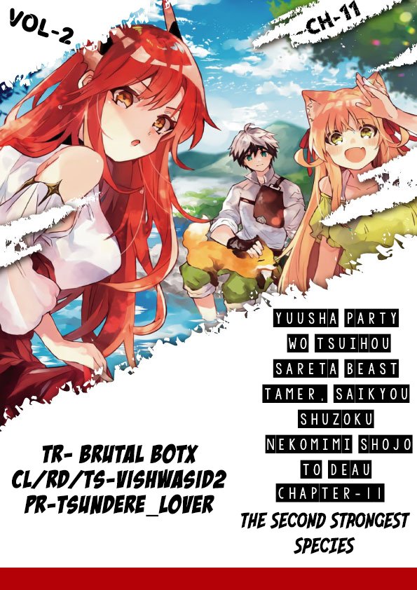 Read Beast Tamer En Manga Online