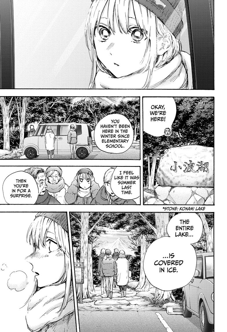 Read Blue Box En Manga Online