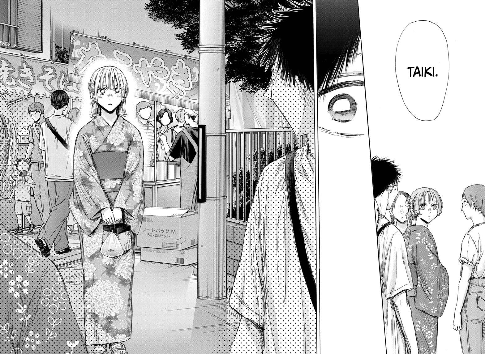 Read Blue Box En Manga Online