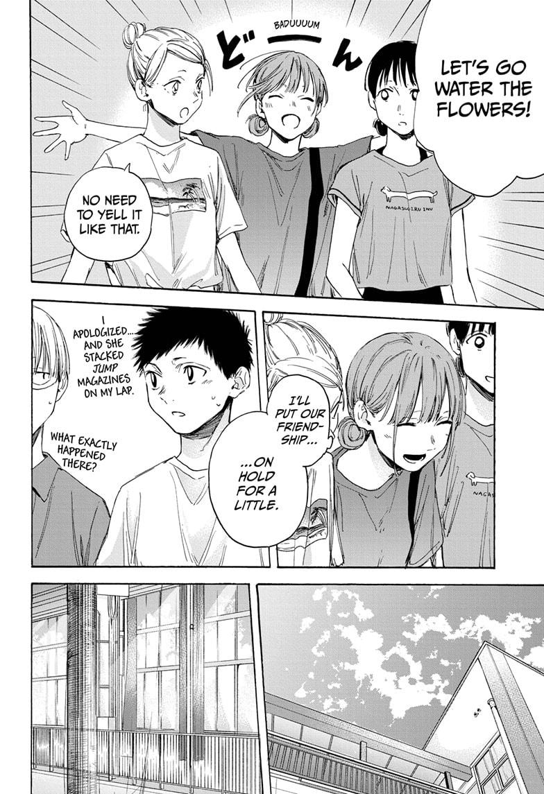 Read Blue Box En Manga Online