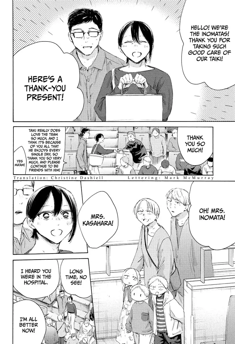 Read Blue Box En Manga Online