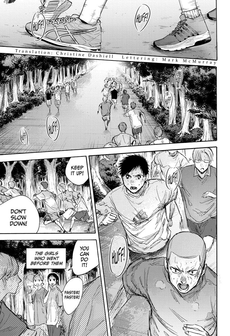Read Blue Box En Manga Online