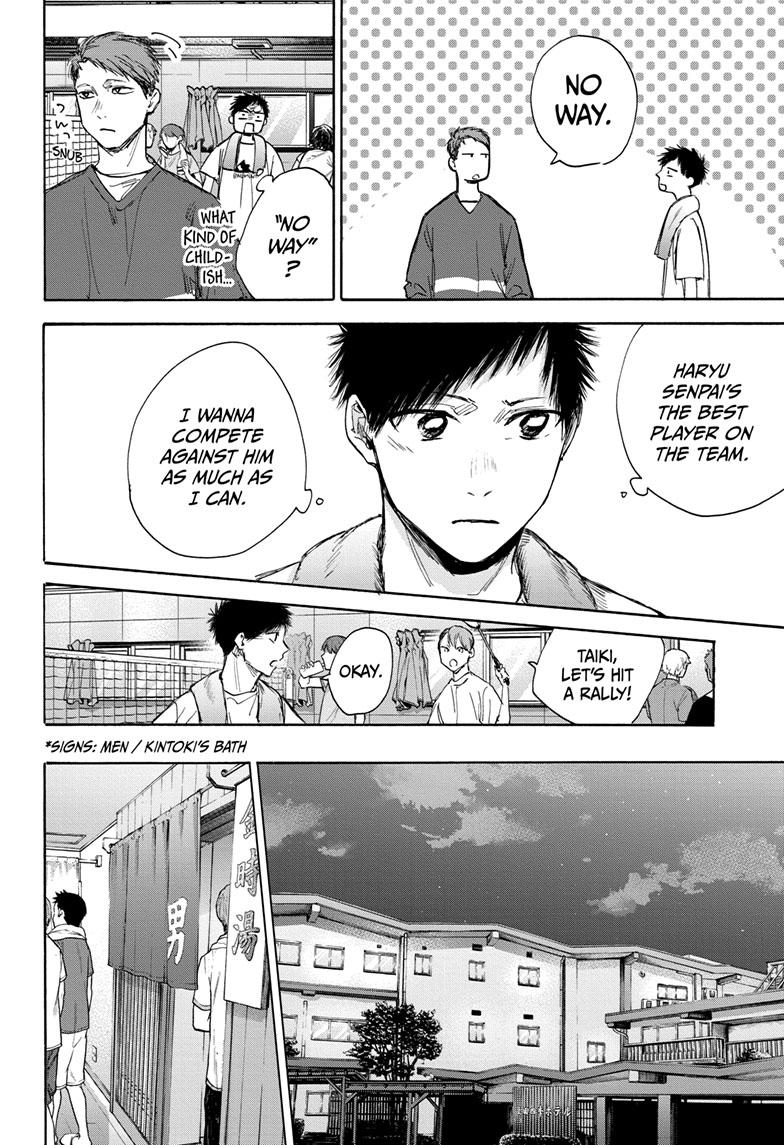 Read Blue Box En Manga Online