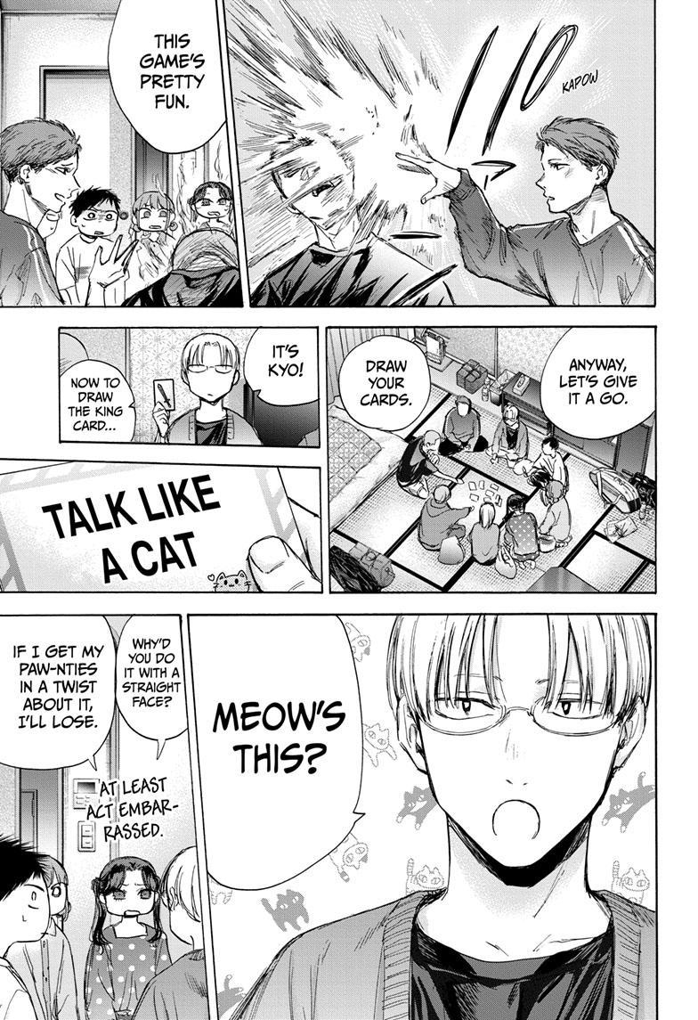 Read Blue Box En Manga Online