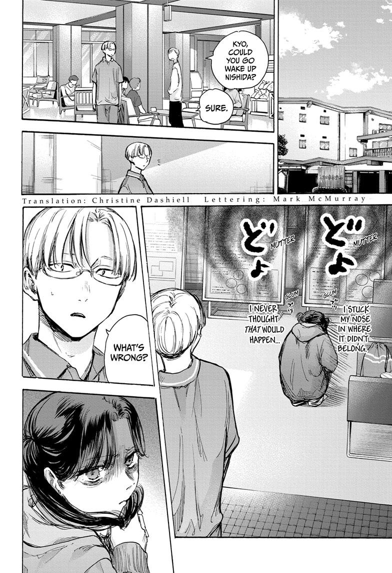 Read Blue Box En Manga Online
