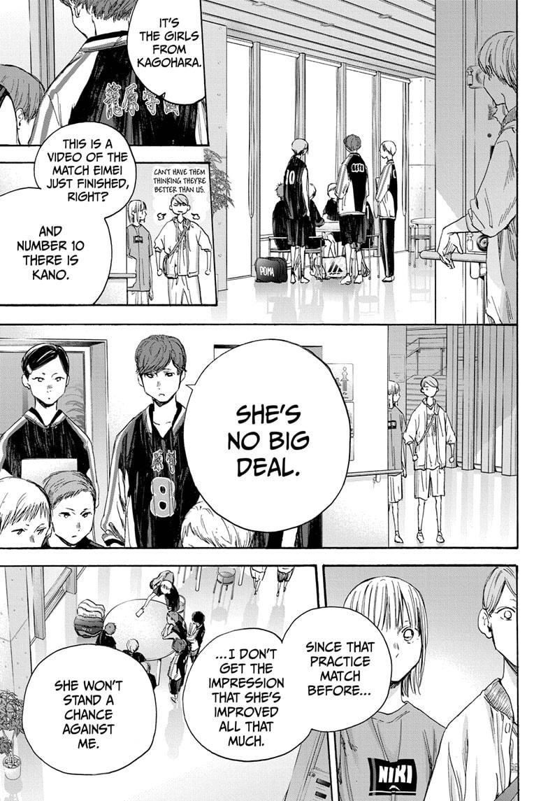 Read Blue Box Manga Online
