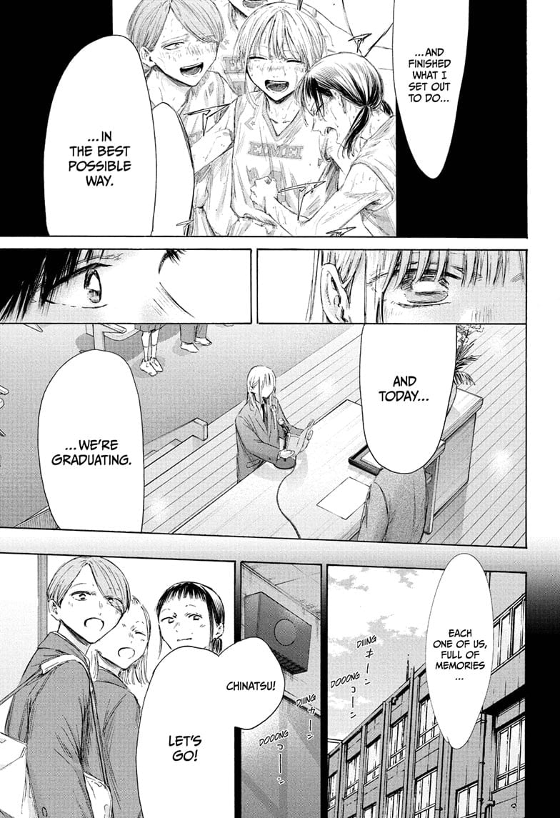 Read Blue Box Manga Online