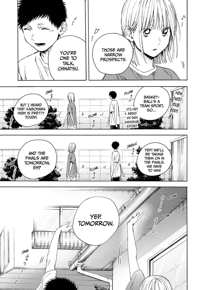 Read Blue Box Manga Online
