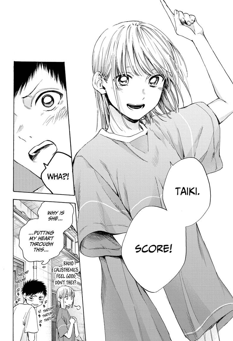 Read Blue Box Manga Online