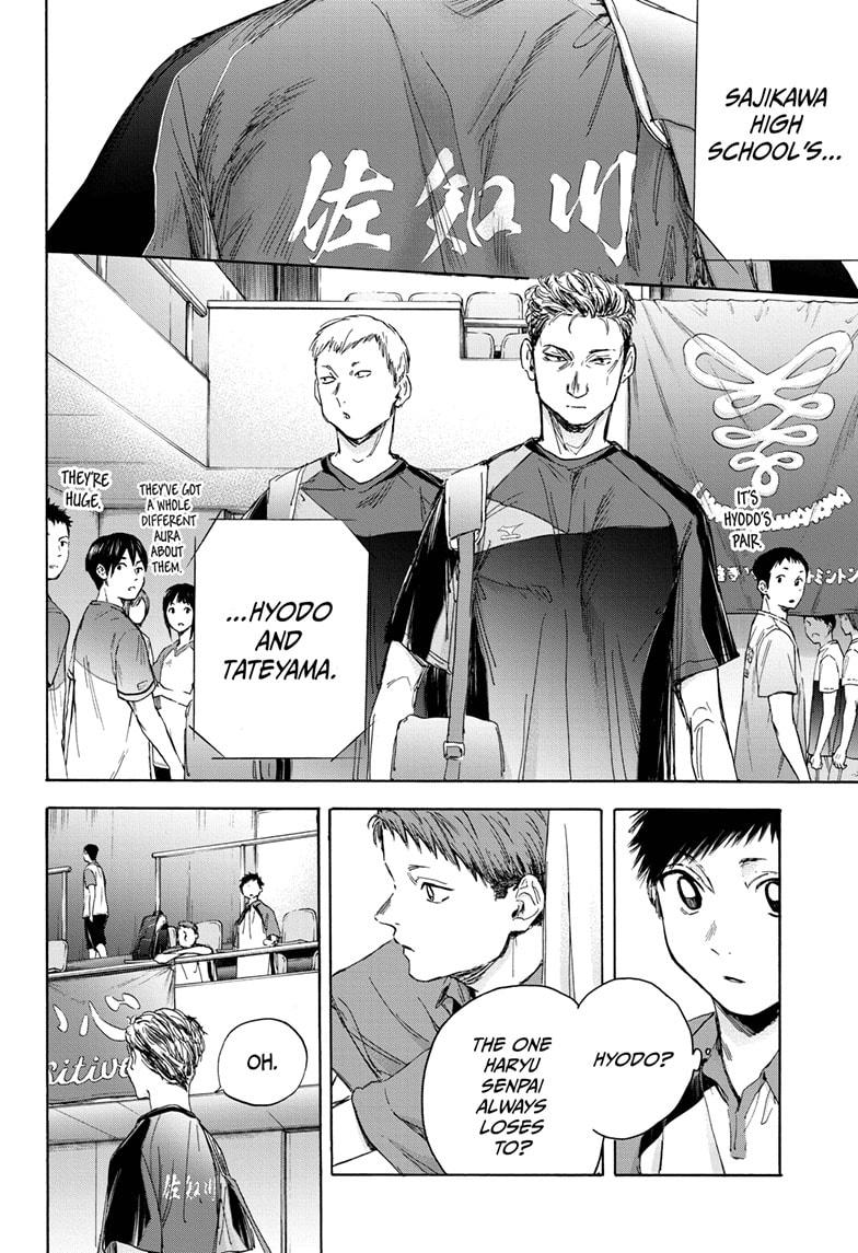 Read Blue Box Manga Online