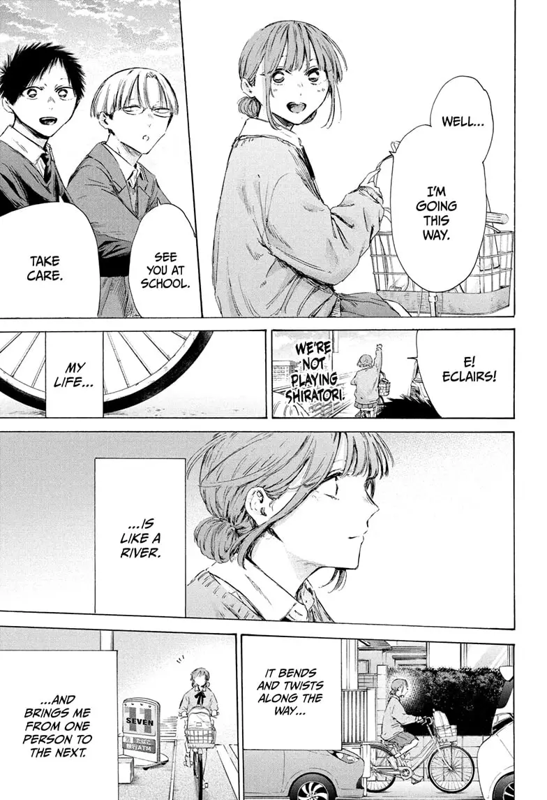 Read Blue Box Manga Online