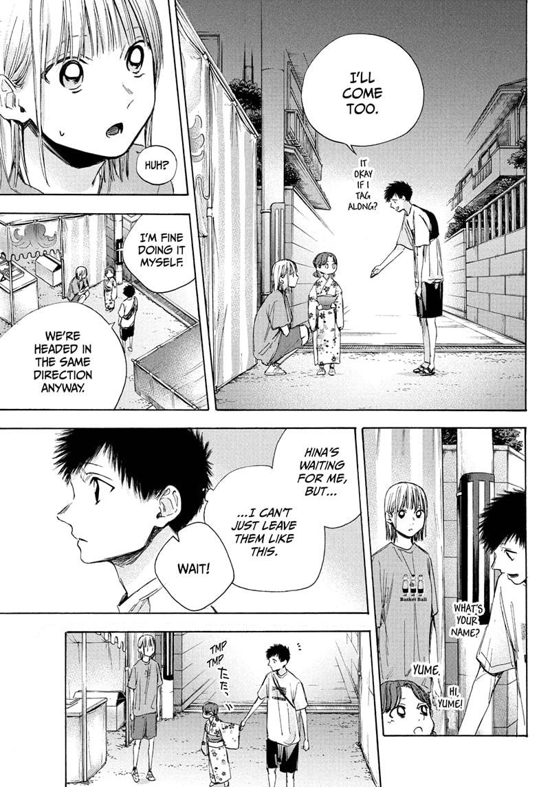 Read Blue Box Manga Online