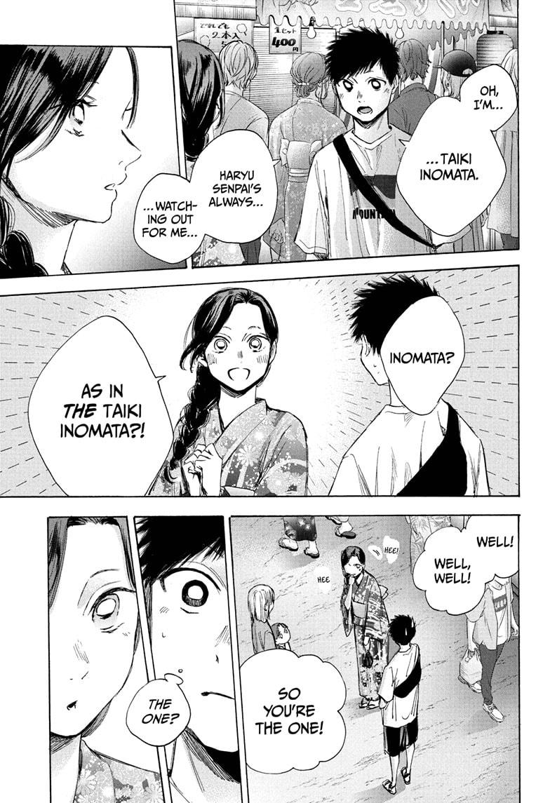Read Blue Box Manga Online