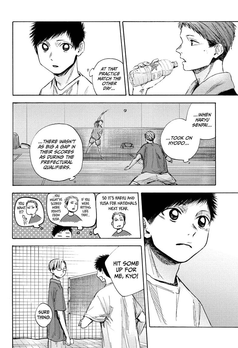 Read Blue Box Manga Online