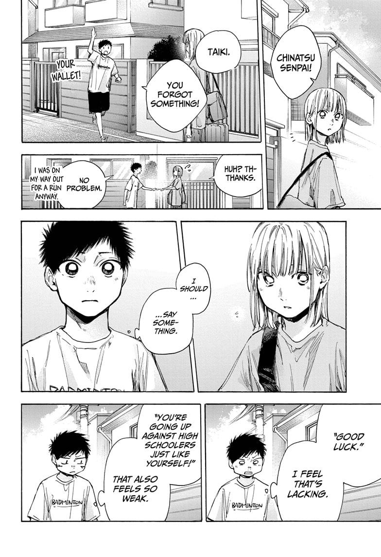 Read Blue Box Manga Online