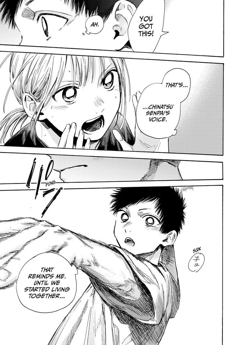 Read Blue Box Manga Online