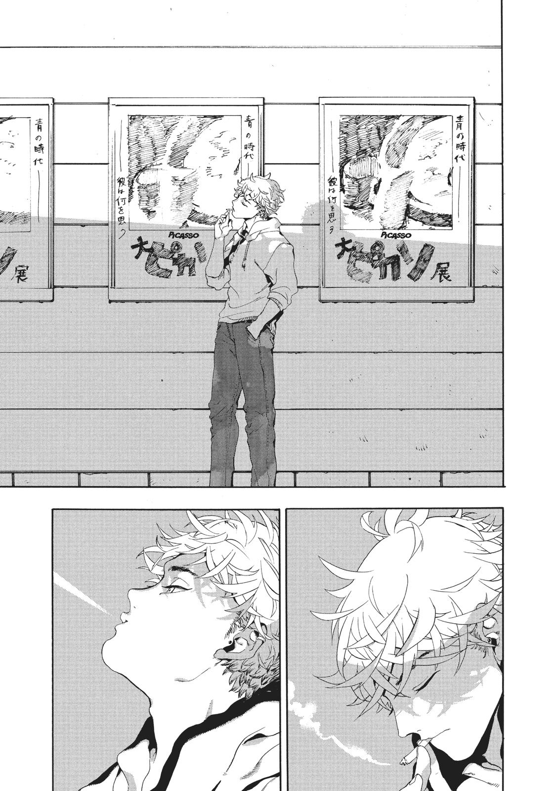 Read Blue Period En Manga Online