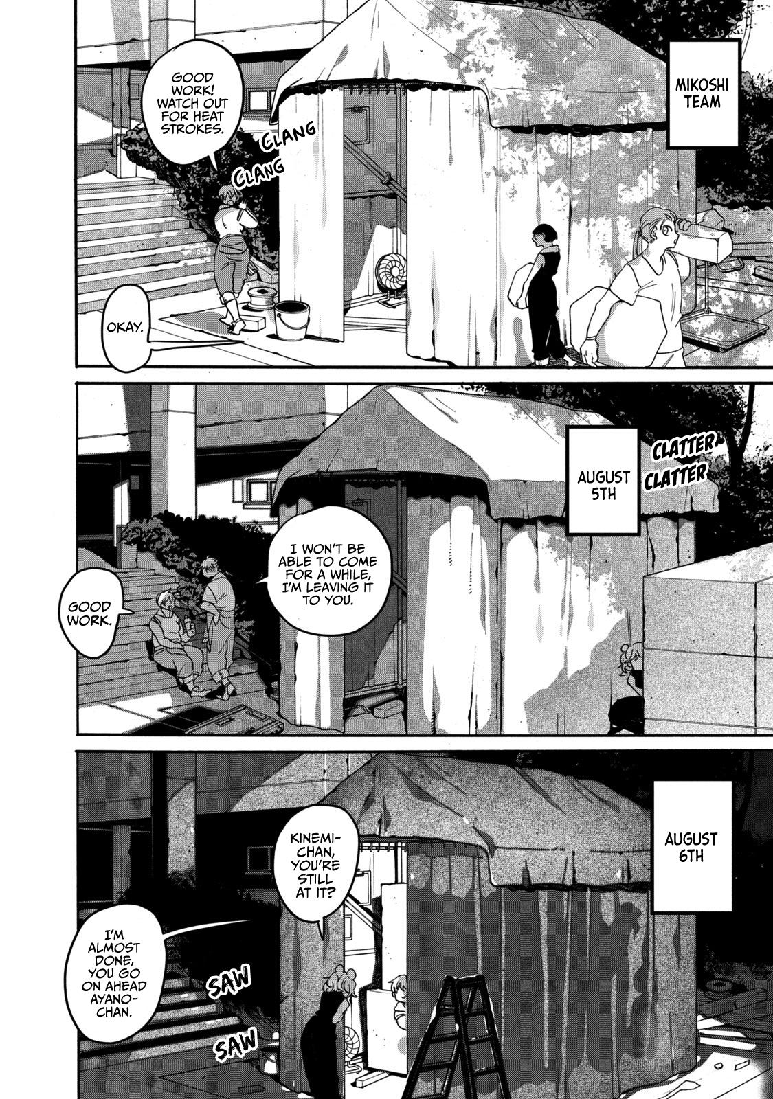Read Blue Period En Manga Online