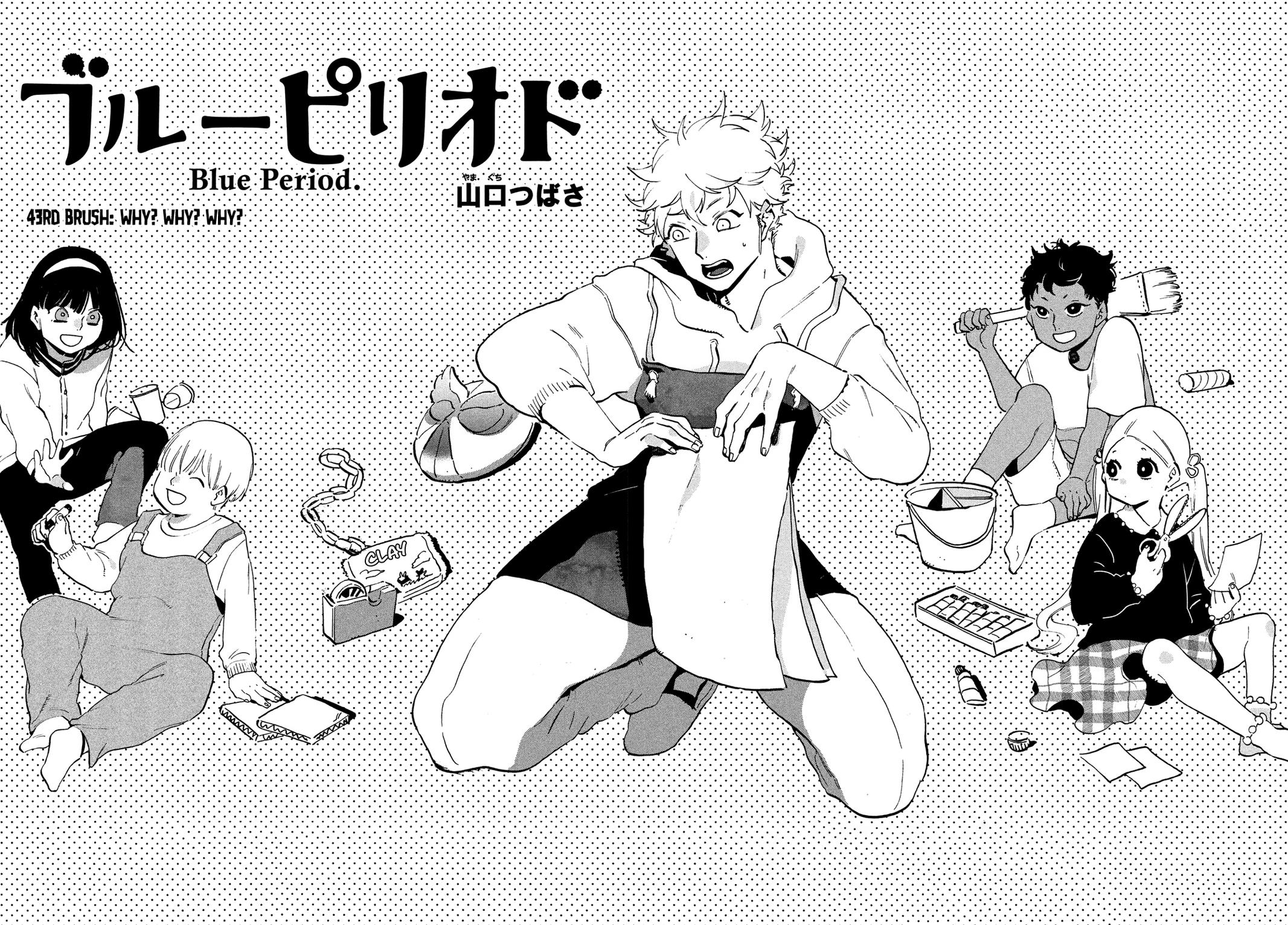 Read Blue Period En Manga Online