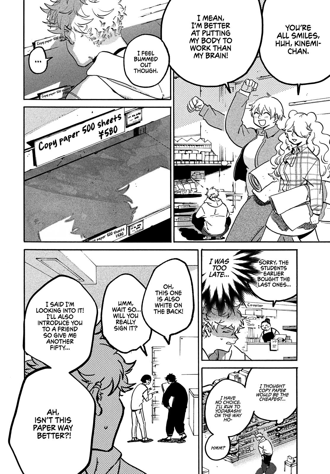 Read Blue Period En Manga Online