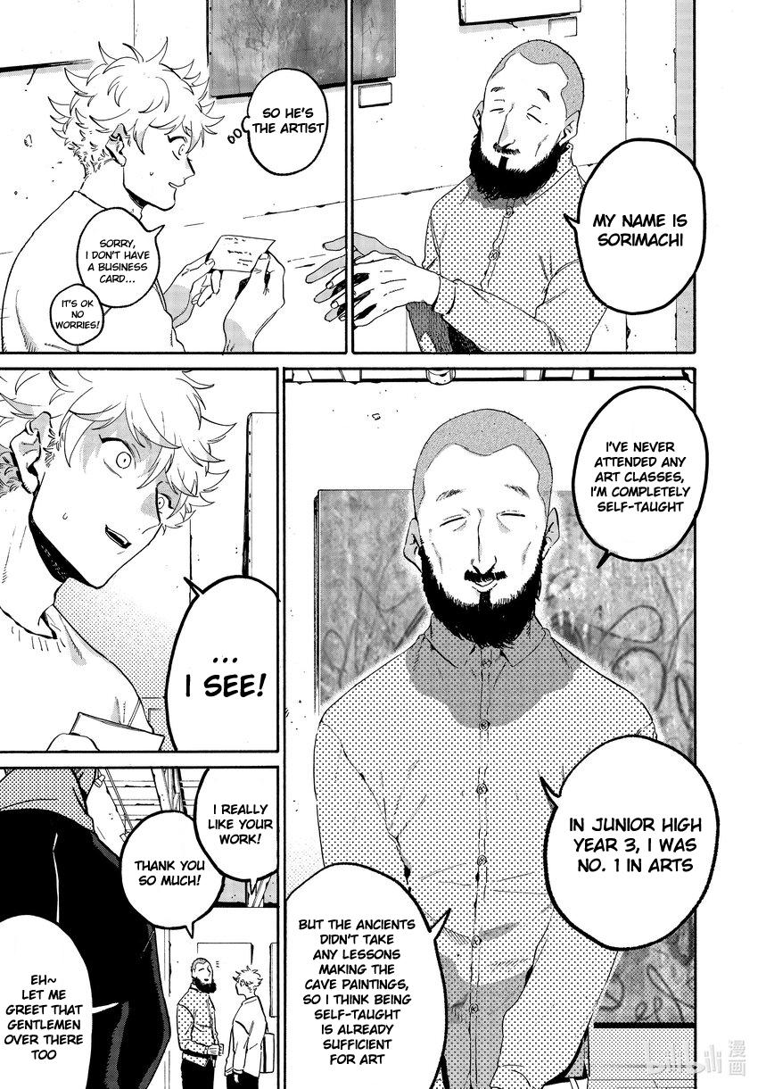 Read Blue Period En Manga Online