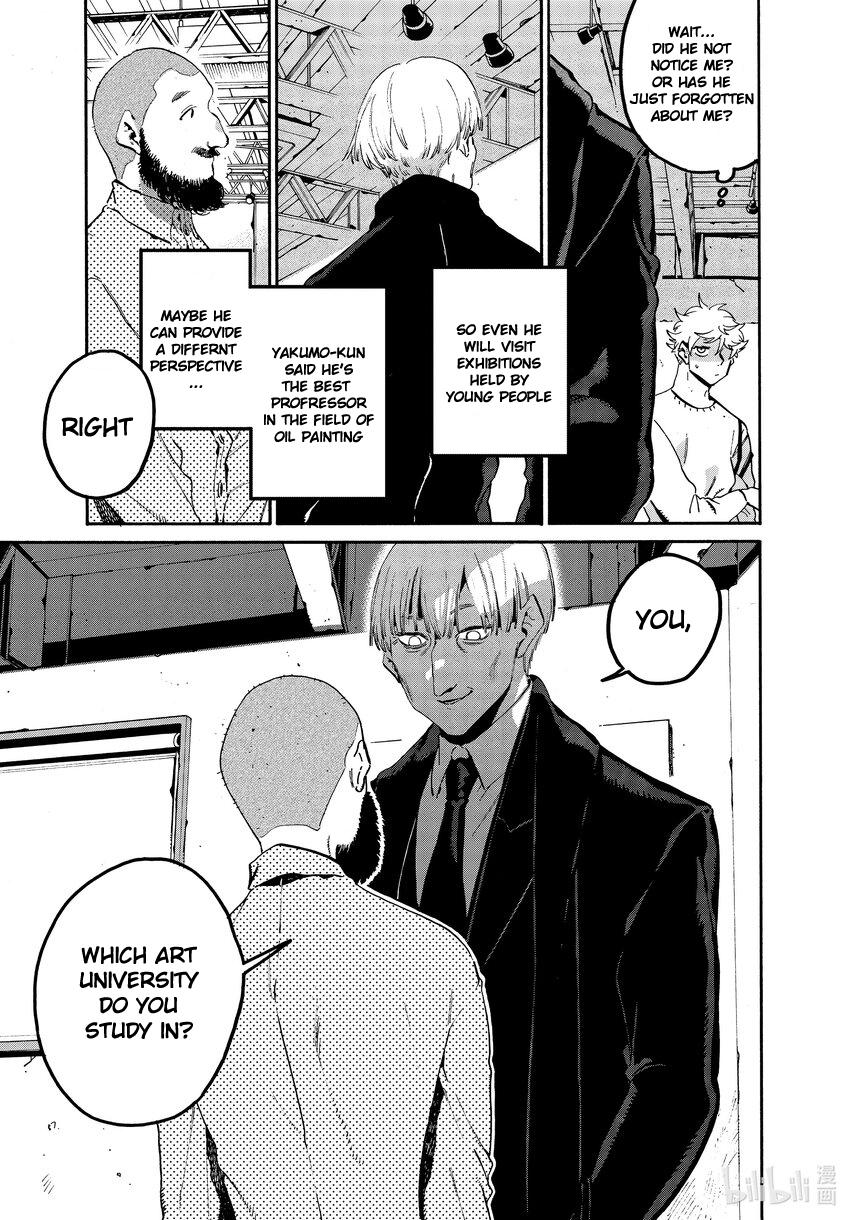 Read Blue Period En Manga Online