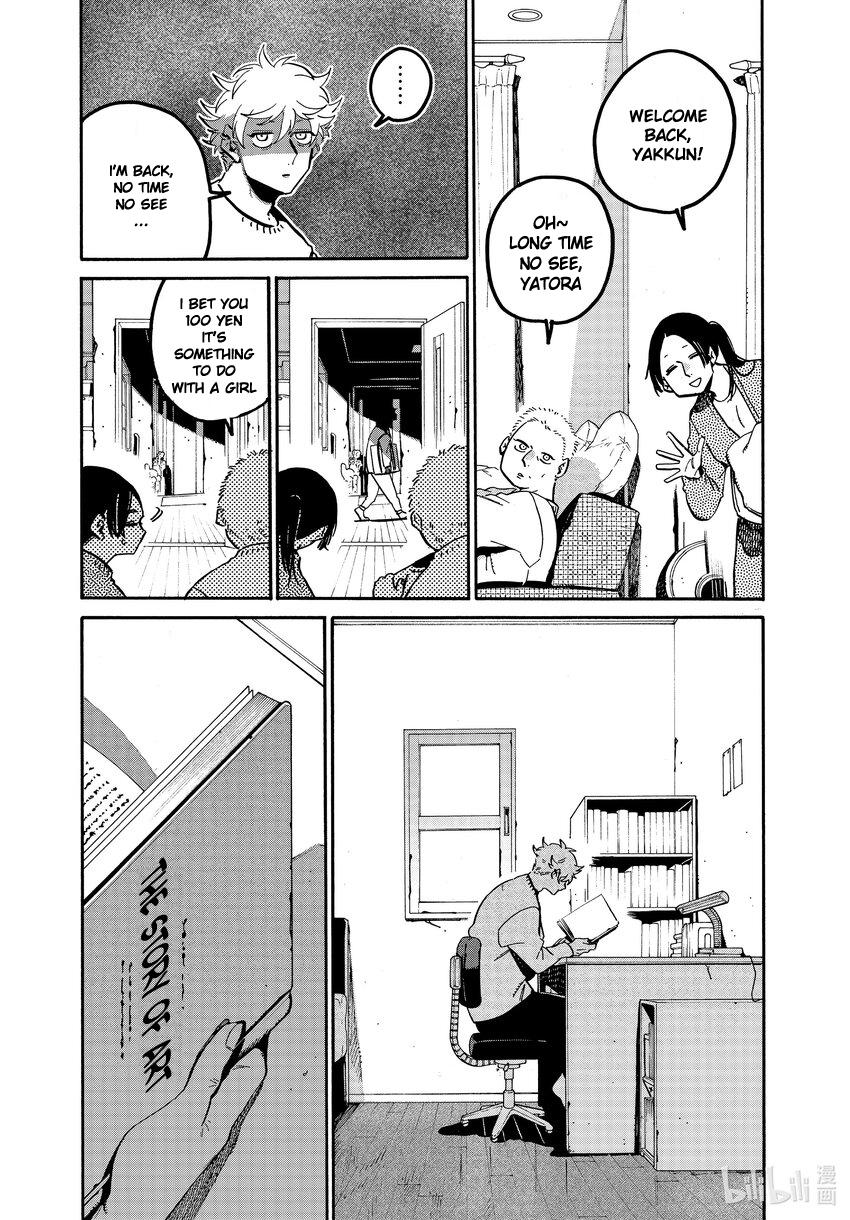 Read Blue Period En Manga Online