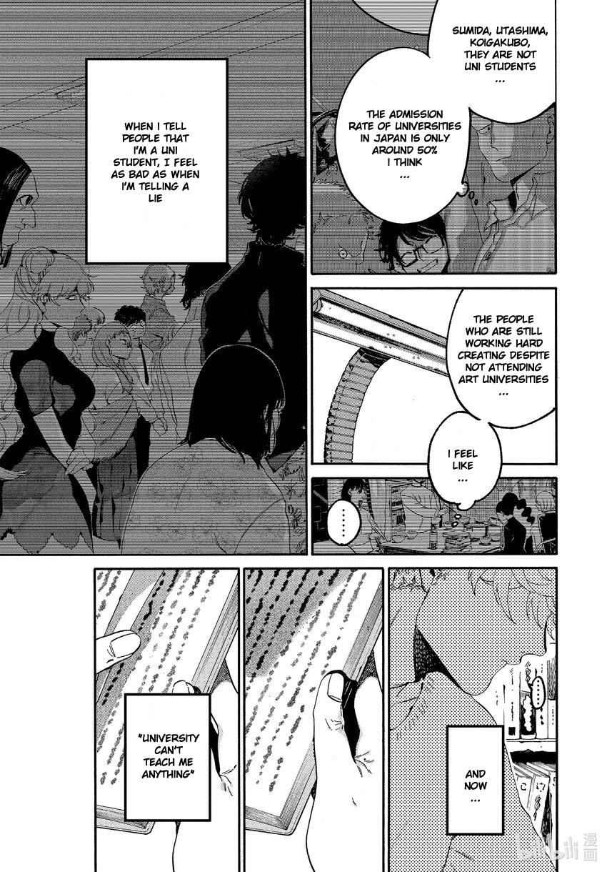 Read Blue Period En Manga Online