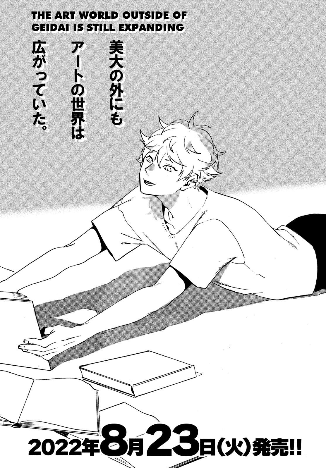 Read Blue Period En Manga Online