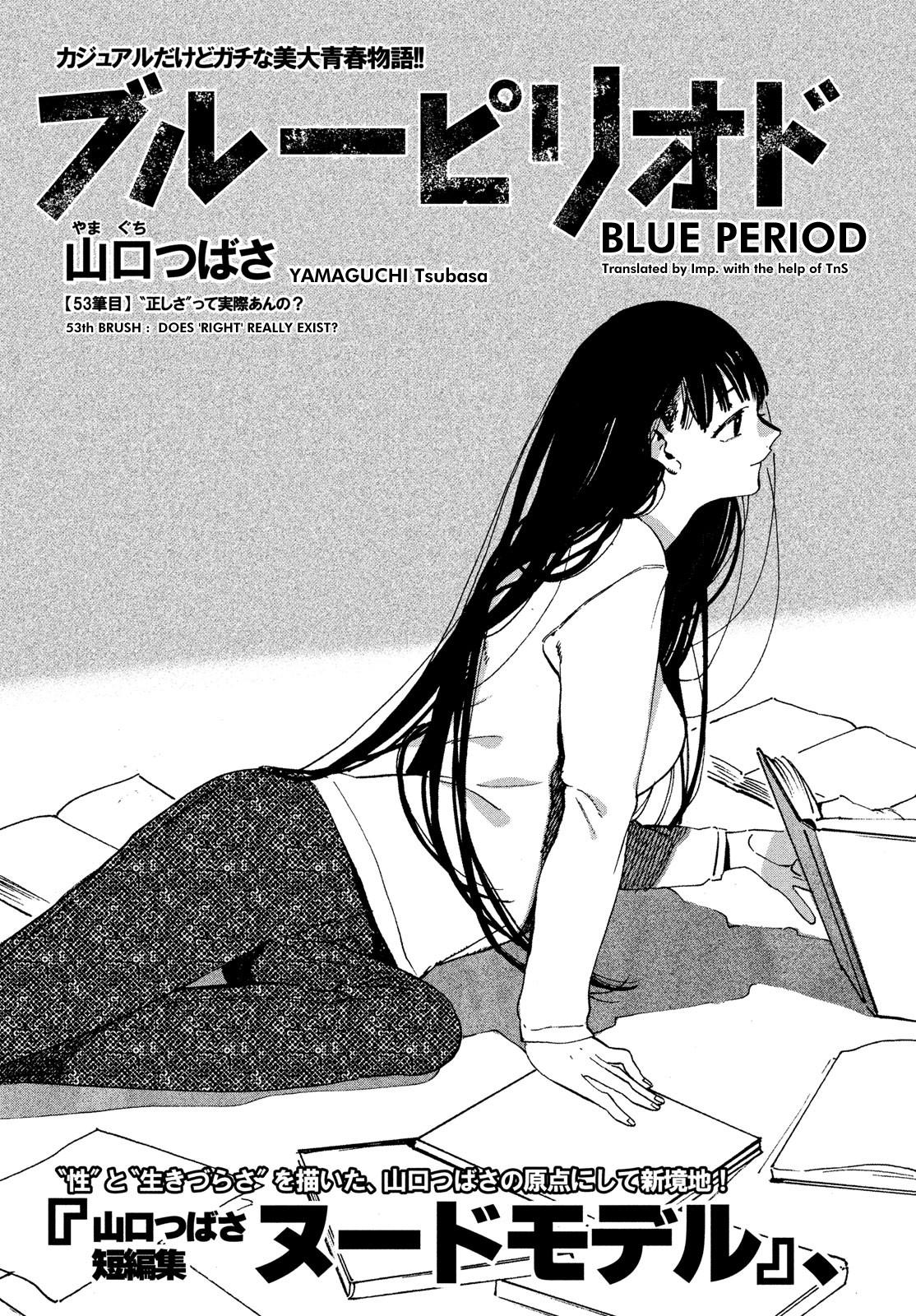Read Blue Period En Manga Online