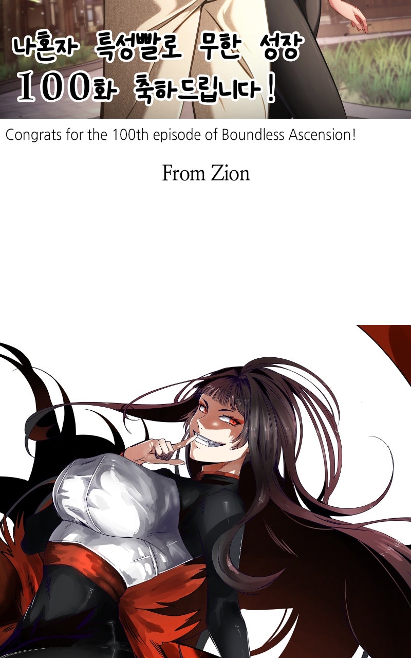Read Boundless Ascension En Manga Online