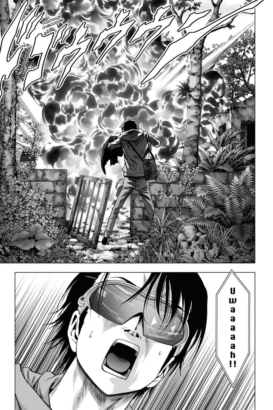 Read Btooom! En Manga Online