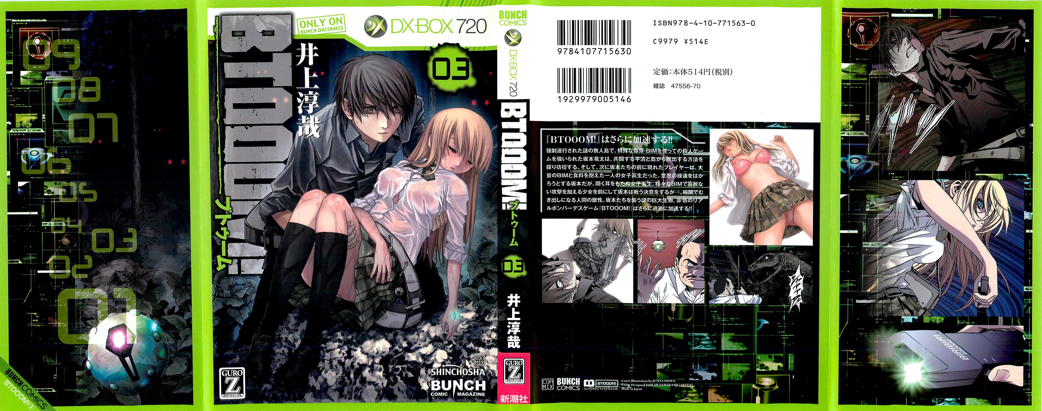 Read Btooom! En Manga Online