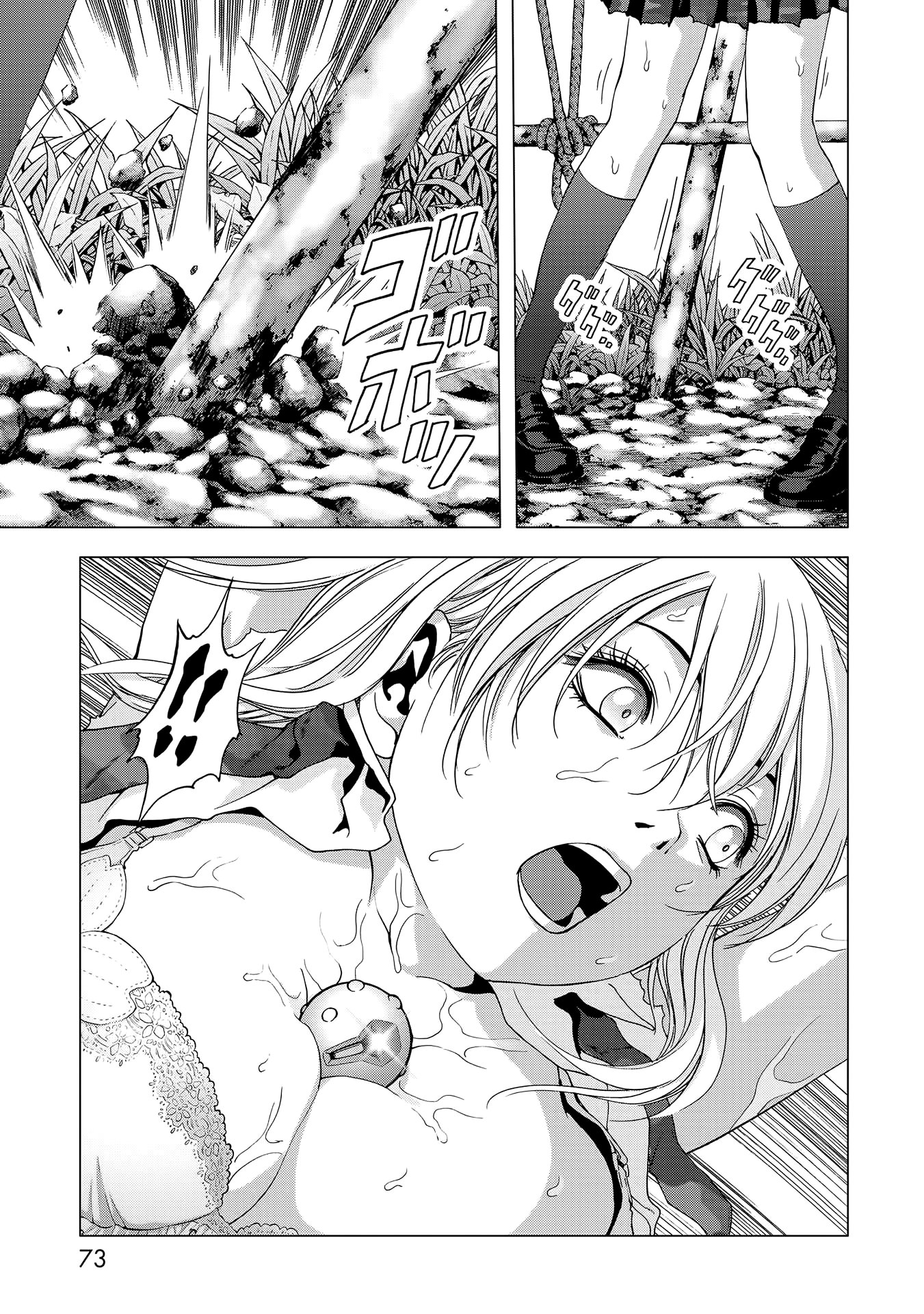 Read Btooom! En Manga Online