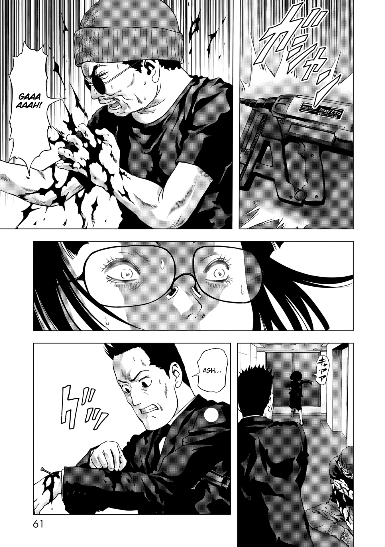 Read Btooom! En Manga Online