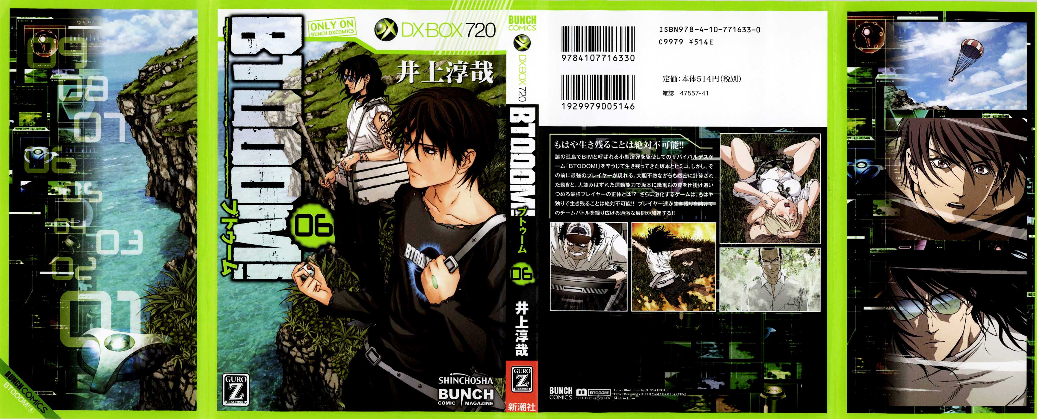 Read Btooom! Manga Online