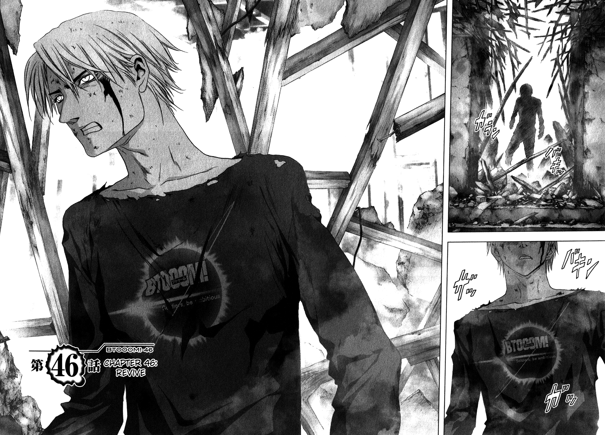 Read Btooom! Manga Online