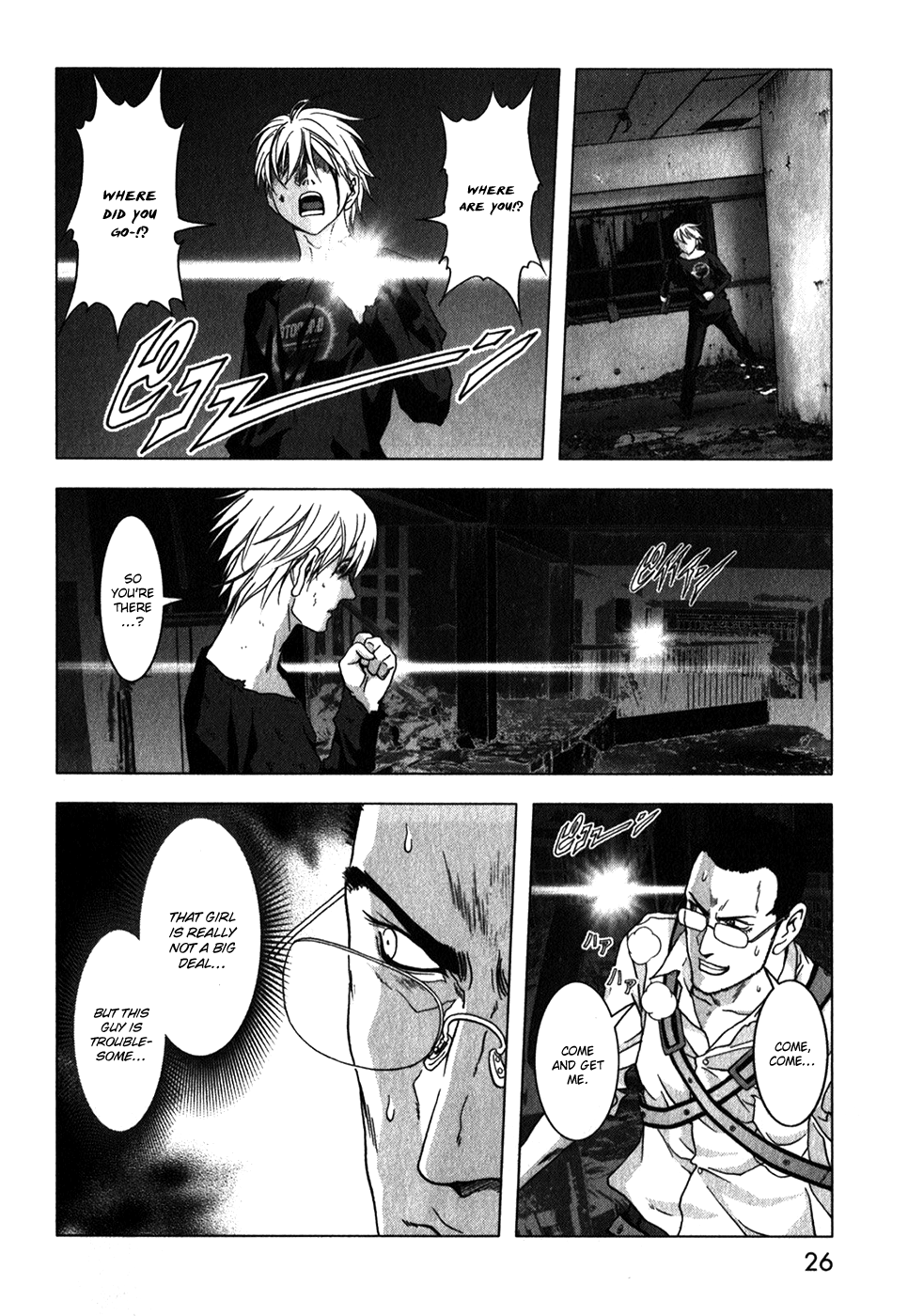 Read Btooom! Manga Online
