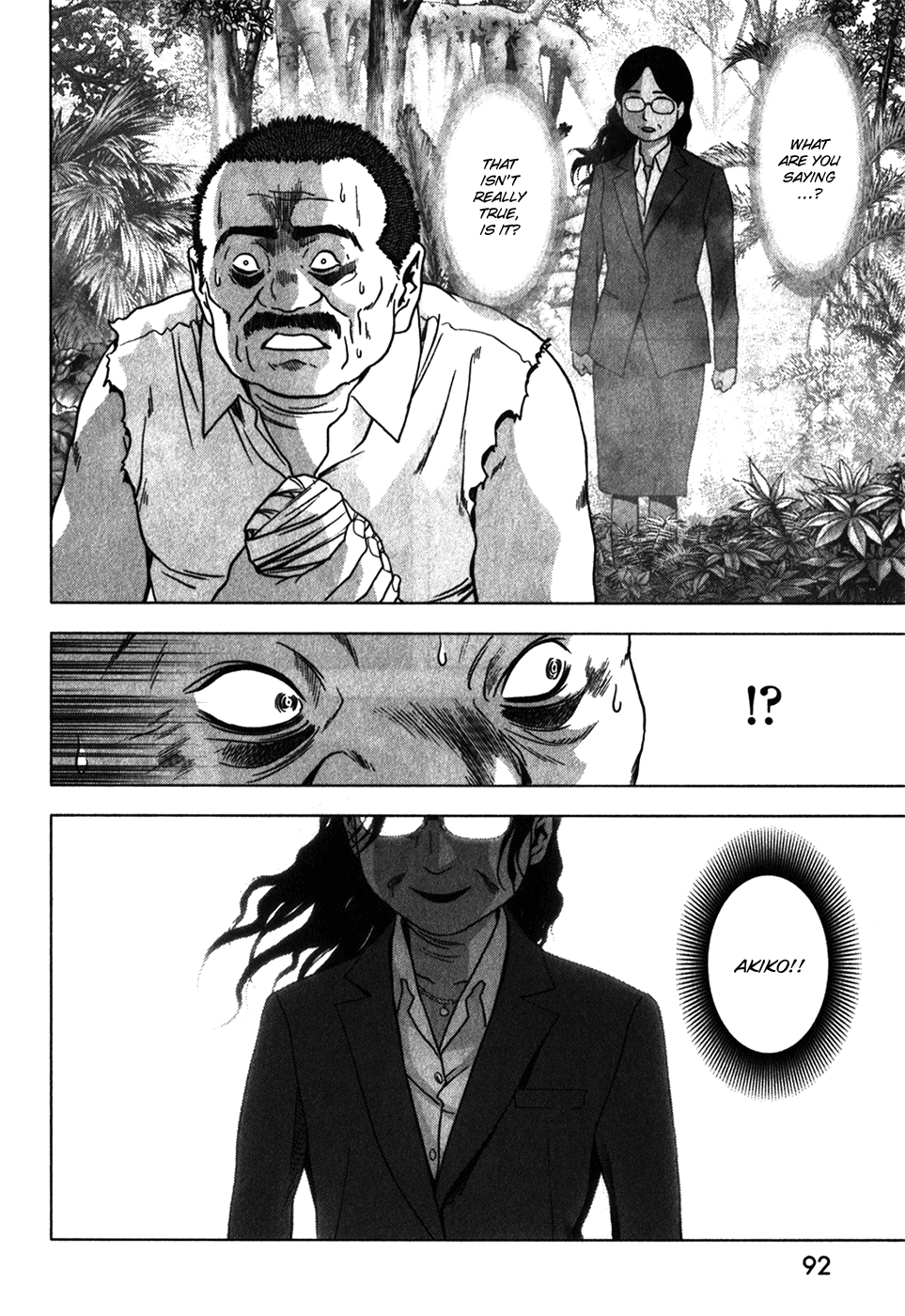 Read Btooom! Manga Online