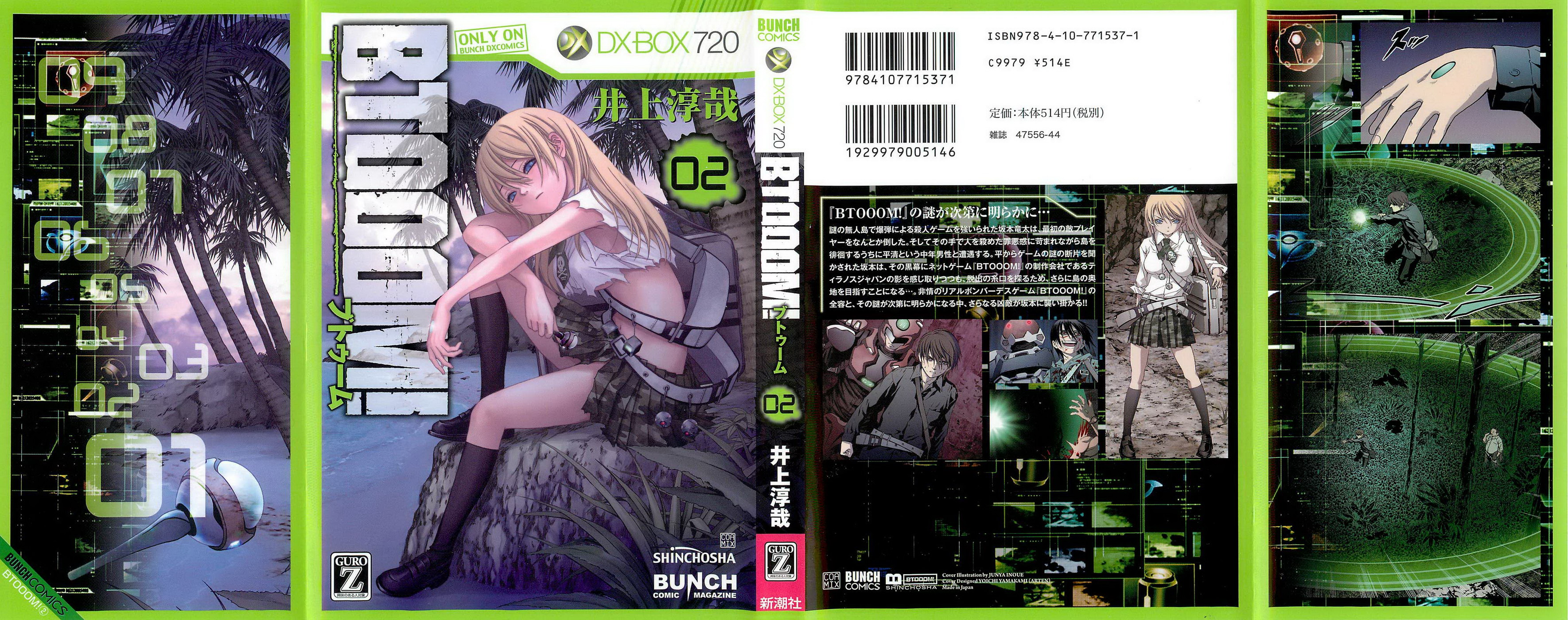 Read Btooom! Manga Online