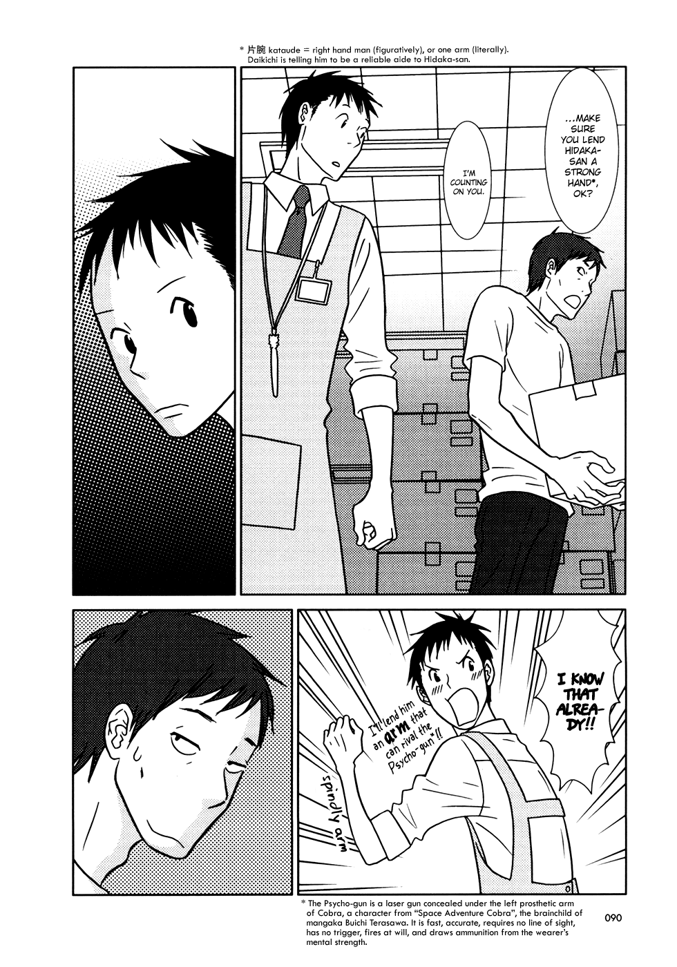 Read Bunny Drop En Manga Online