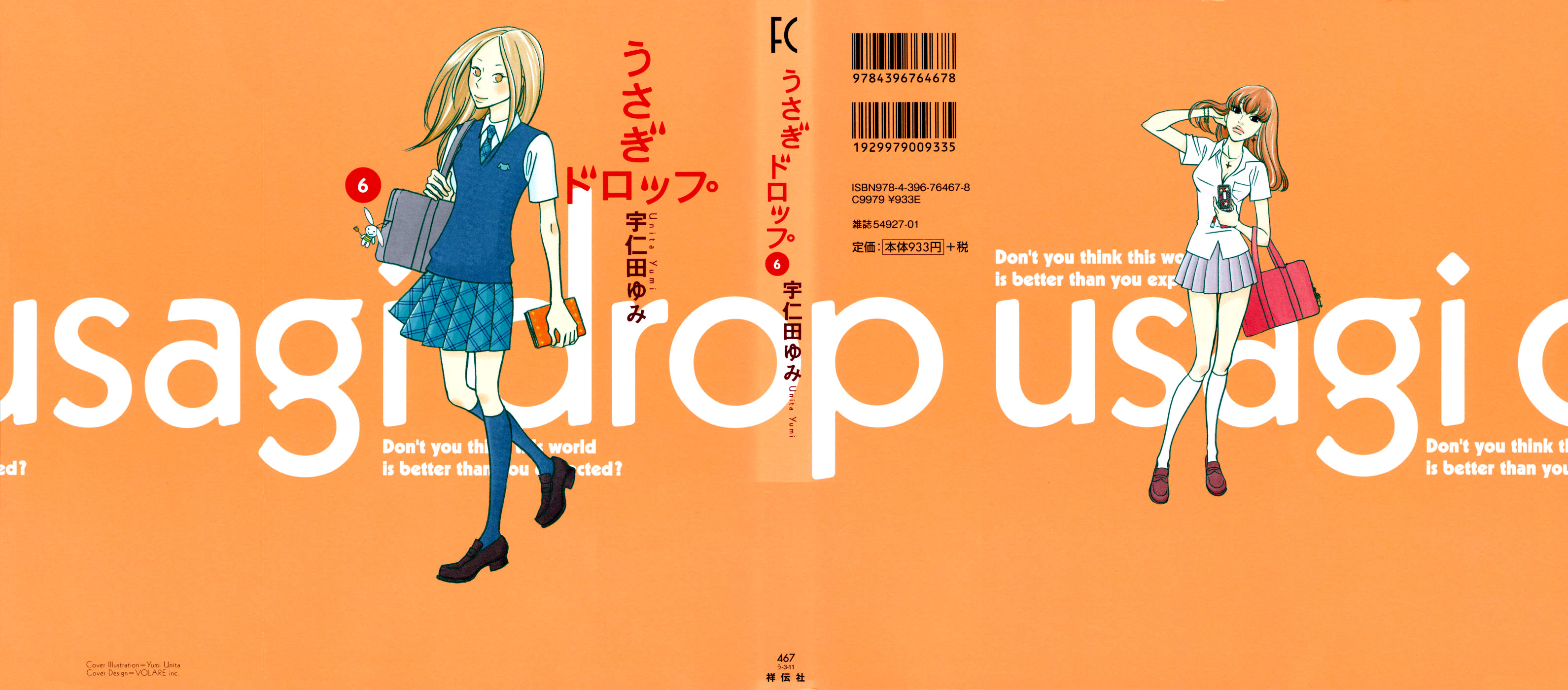 Read Bunny Drop En Manga Online
