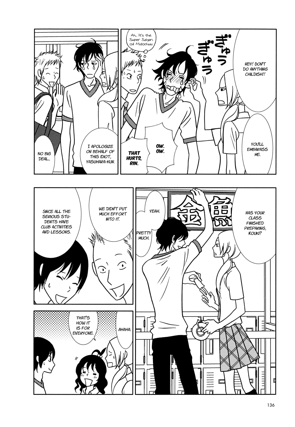 Read Bunny Drop En Manga Online